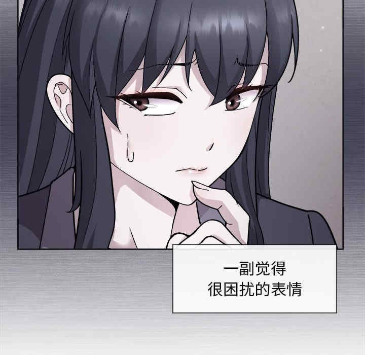 和美女上司玩游戏/冰山主管的秘密兴趣