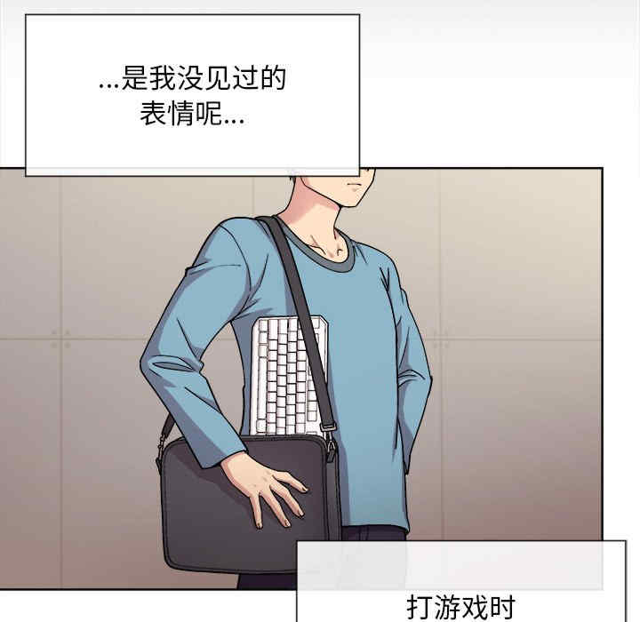 和美女上司玩游戏/冰山主管的秘密兴趣