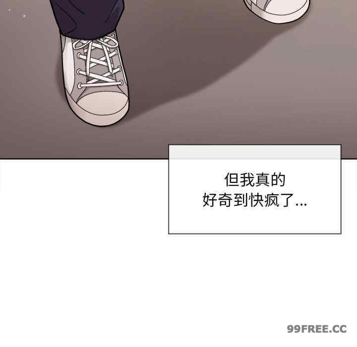 和美女上司玩游戏/冰山主管的秘密兴趣