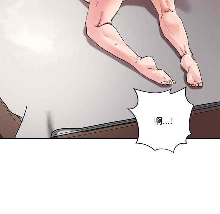 恋人未满/偶然发现我爱你