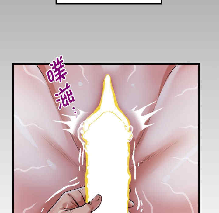 私密的牵绊/意外的私密牵绊