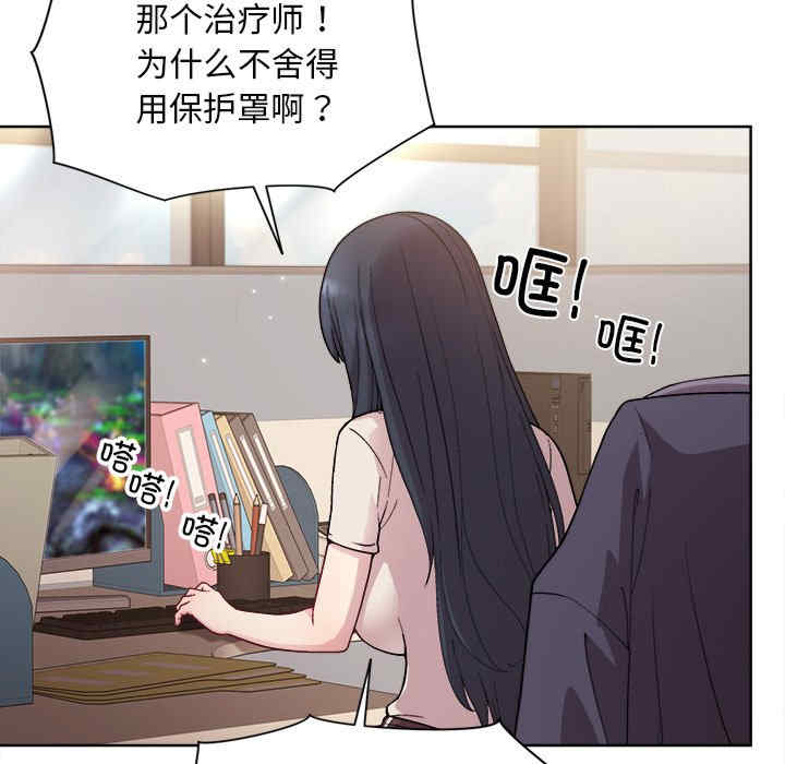 和美女上司玩游戏/冰山主管的秘密兴趣