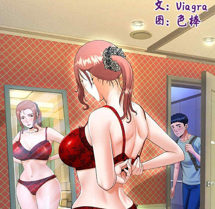 私密的牵绊/意外的私密牵绊