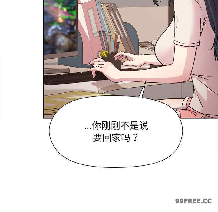 和美女上司玩游戏/冰山主管的秘密兴趣