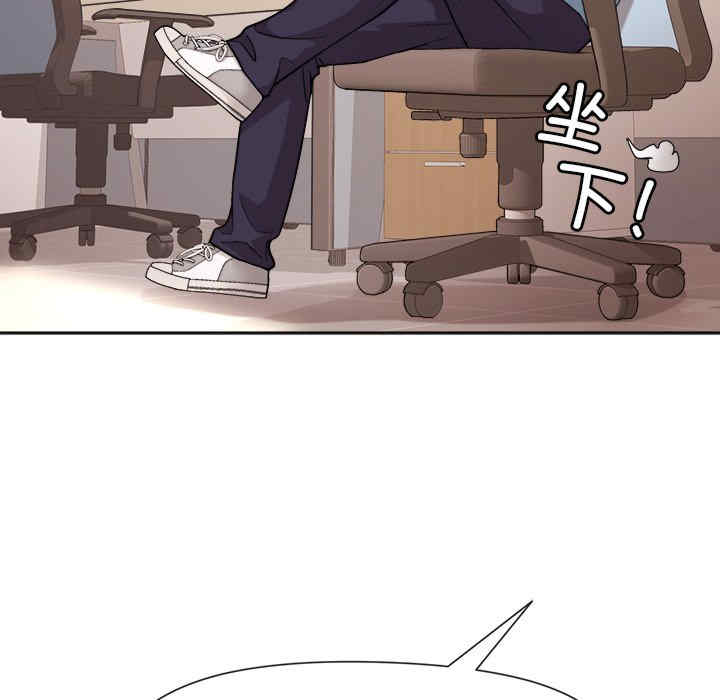 和美女上司玩游戏/冰山主管的秘密兴趣