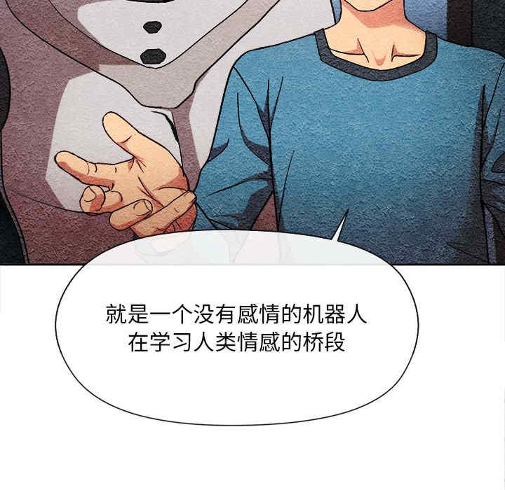 和美女上司玩游戏/冰山主管的秘密兴趣