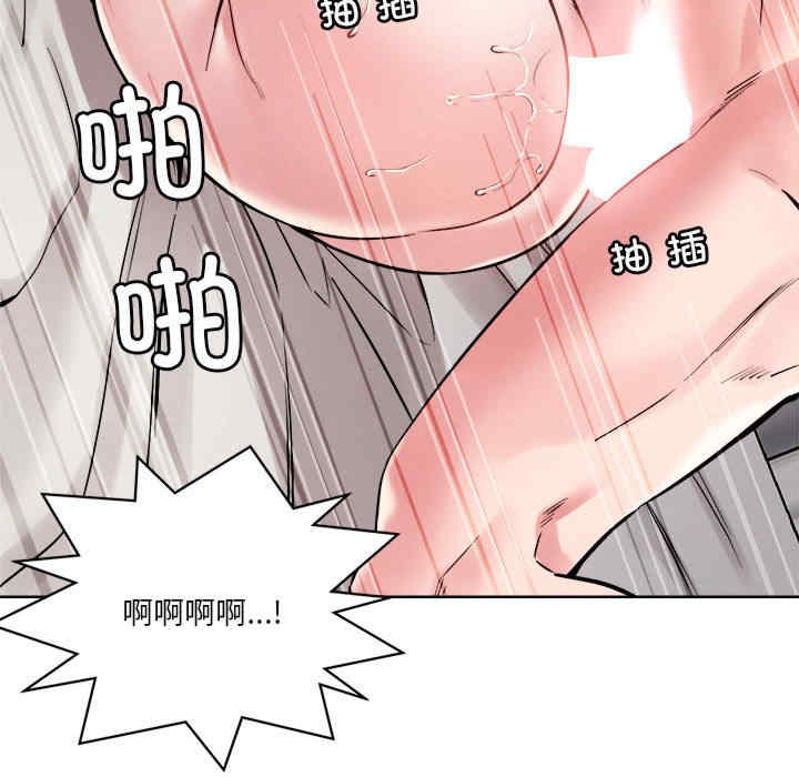 恋人未满/偶然发现我爱你