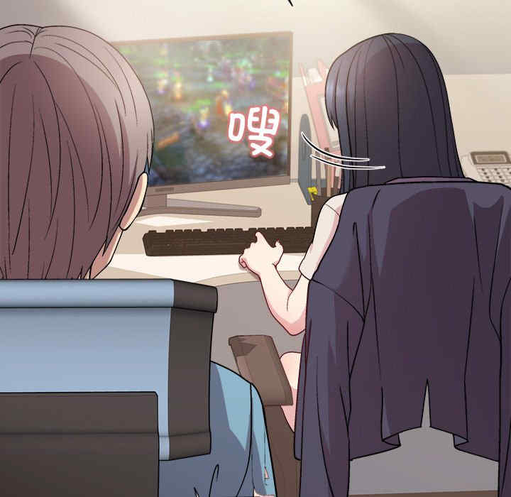 和美女上司玩游戏/冰山主管的秘密兴趣