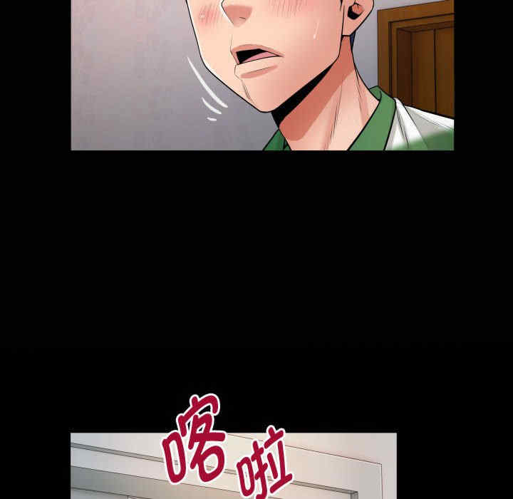 私密的牵绊/意外的私密牵绊