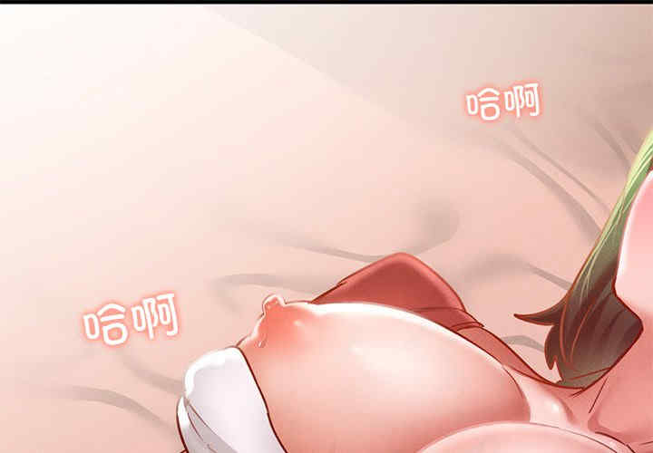 在学校达咩/学校母汤黑白来