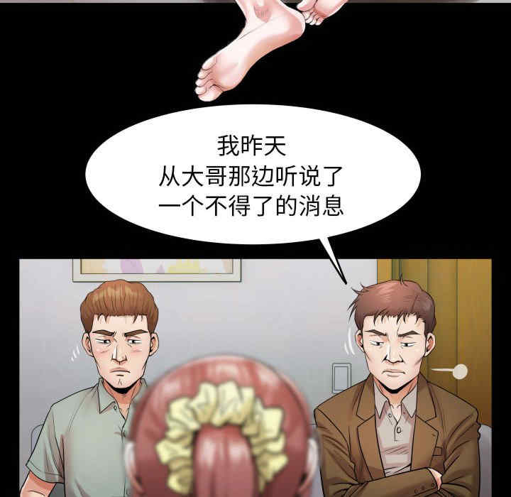 私密的牵绊/意外的私密牵绊