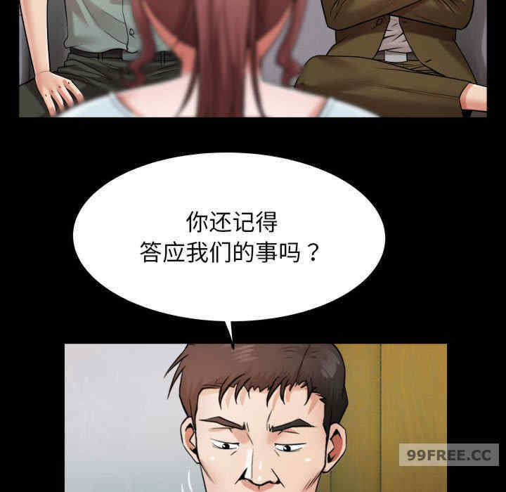 私密的牵绊/意外的私密牵绊