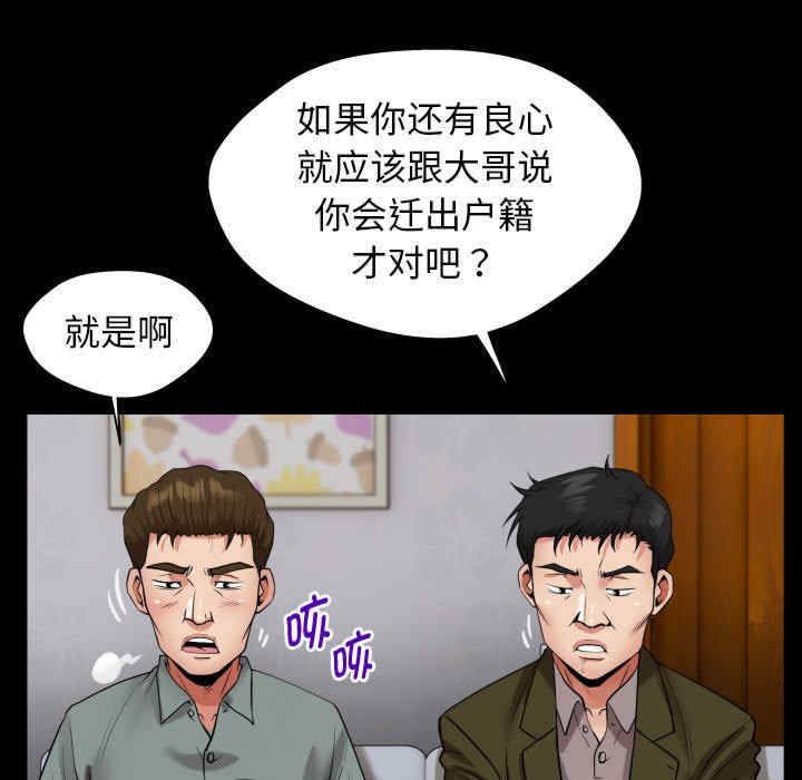 私密的牵绊/意外的私密牵绊