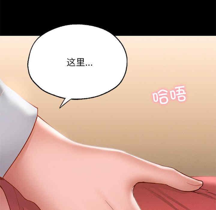 在学校达咩/学校母汤黑白来