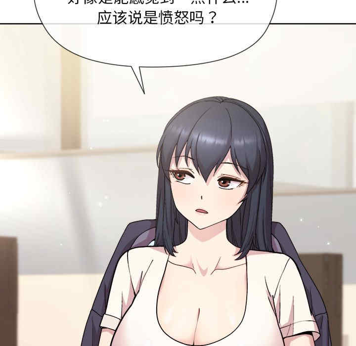 和美女上司玩游戏/冰山主管的秘密兴趣