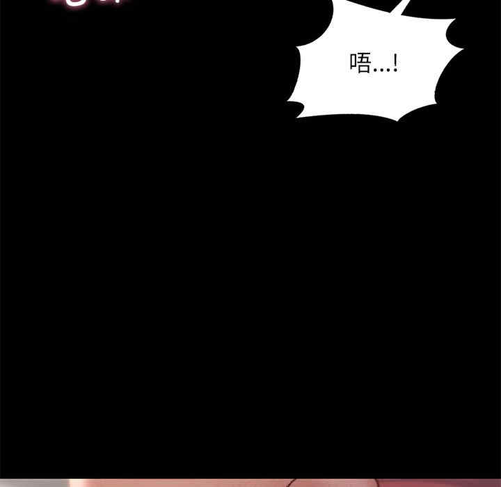 在学校达咩/学校母汤黑白来