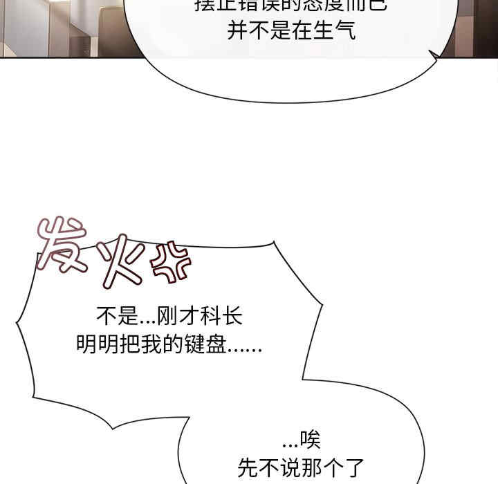 和美女上司玩游戏/冰山主管的秘密兴趣