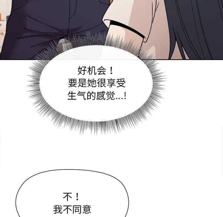 和美女上司玩游戏/冰山主管的秘密兴趣