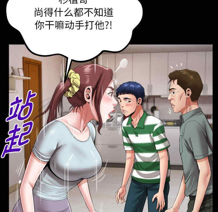 私密的牵绊/意外的私密牵绊