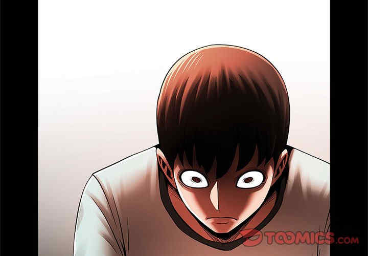 逆袭之路/菜鸟教练的逆袭