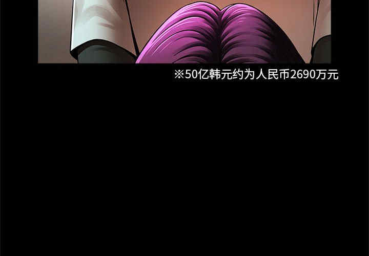 逆袭之路/菜鸟教练的逆袭