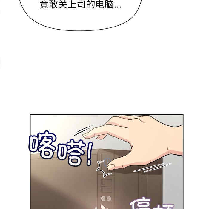 和美女上司玩游戏/冰山主管的秘密兴趣