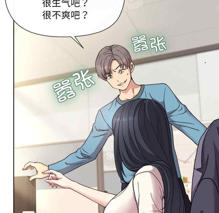 和美女上司玩游戏/冰山主管的秘密兴趣