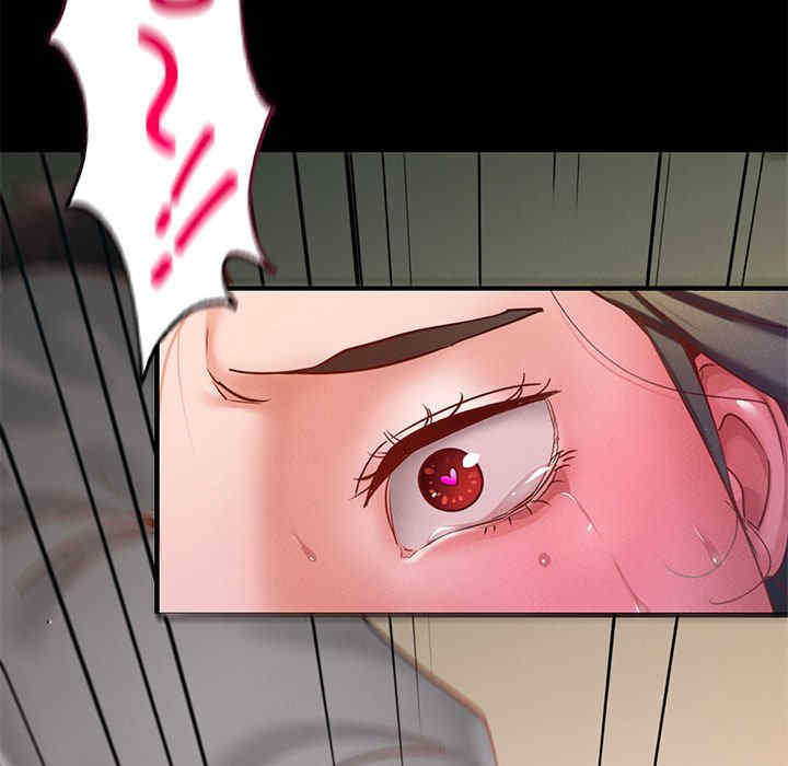 在学校达咩/学校母汤黑白来