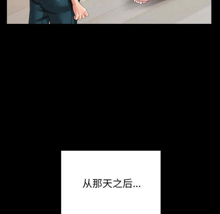 私密的牵绊/意外的私密牵绊