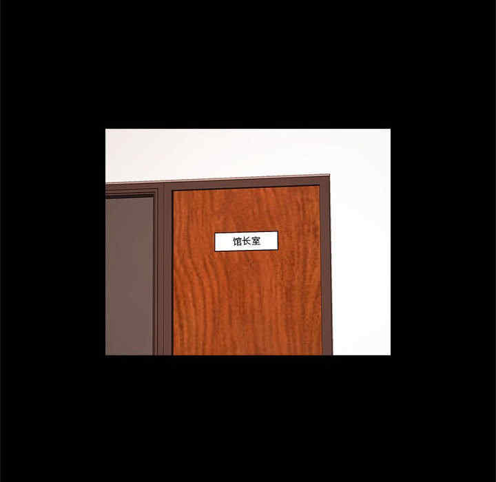 逆袭之路/菜鸟教练的逆袭