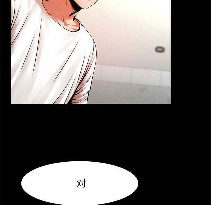 逆袭之路/菜鸟教练的逆袭