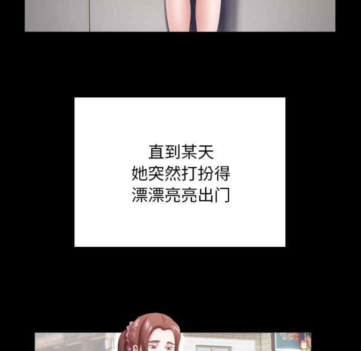 私密的牵绊/意外的私密牵绊