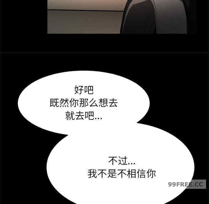 逆袭之路/菜鸟教练的逆袭