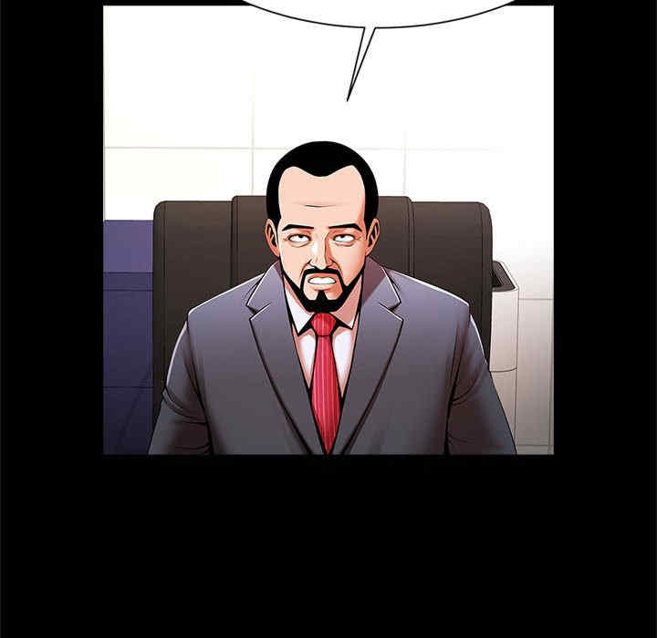 逆袭之路/菜鸟教练的逆袭