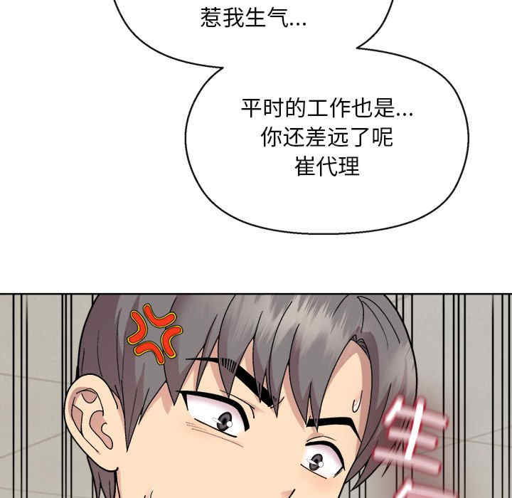 和美女上司玩游戏/冰山主管的秘密兴趣