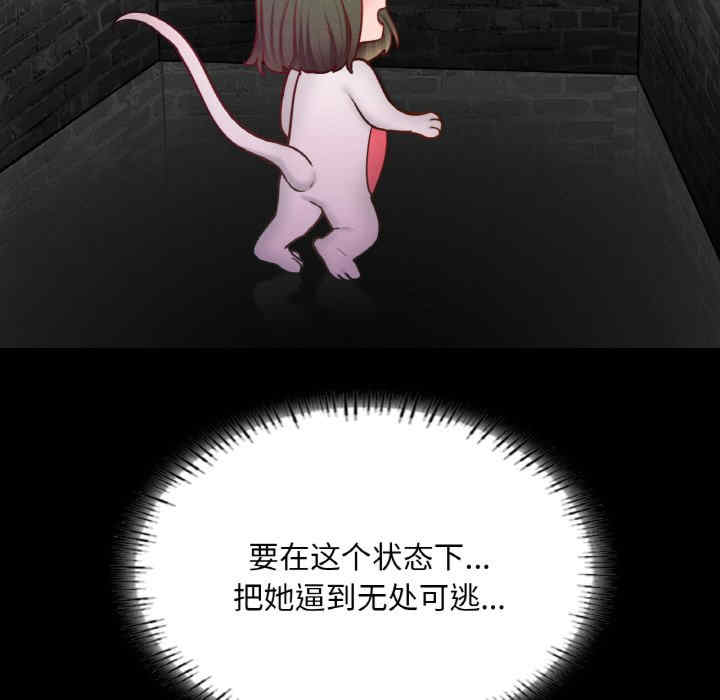 在学校达咩/学校母汤黑白来