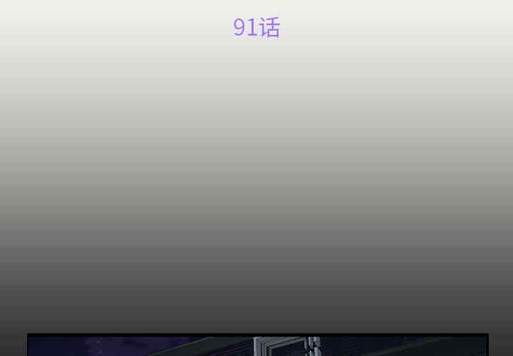 社区重建协会/敲开你的门