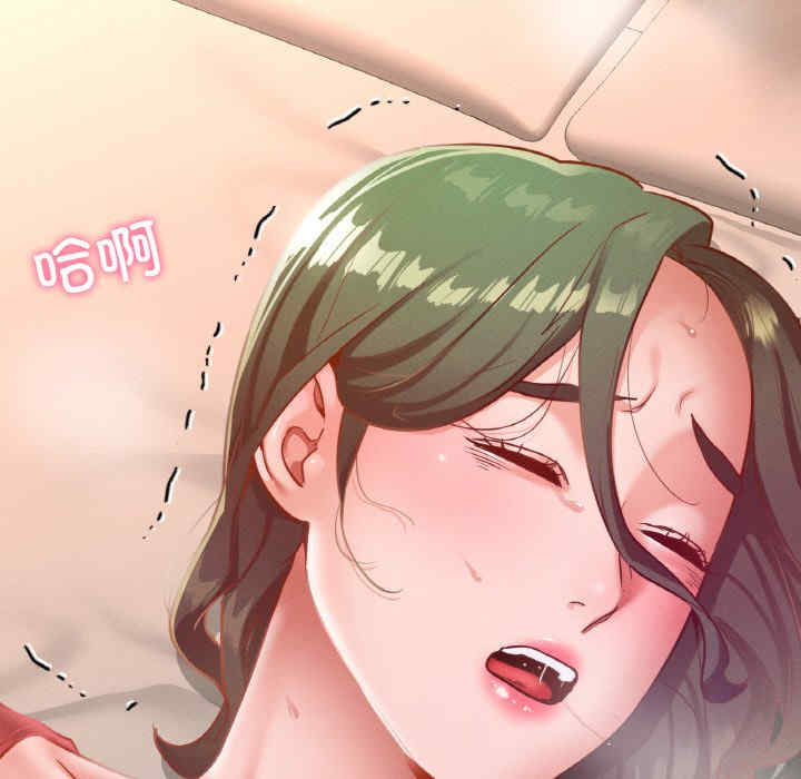 在学校达咩/学校母汤黑白来