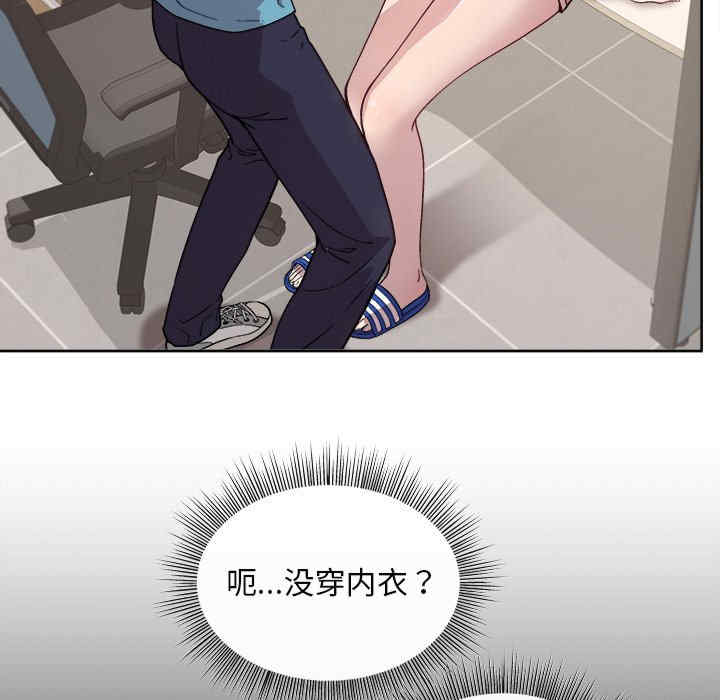 和美女上司玩游戏/冰山主管的秘密兴趣