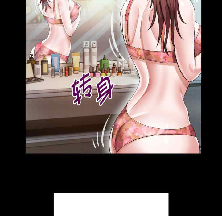 私密的牵绊/意外的私密牵绊