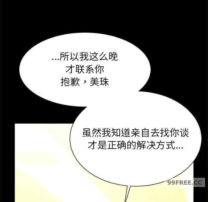 逆袭之路/菜鸟教练的逆袭