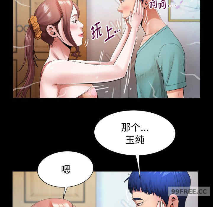 私密的牵绊/意外的私密牵绊