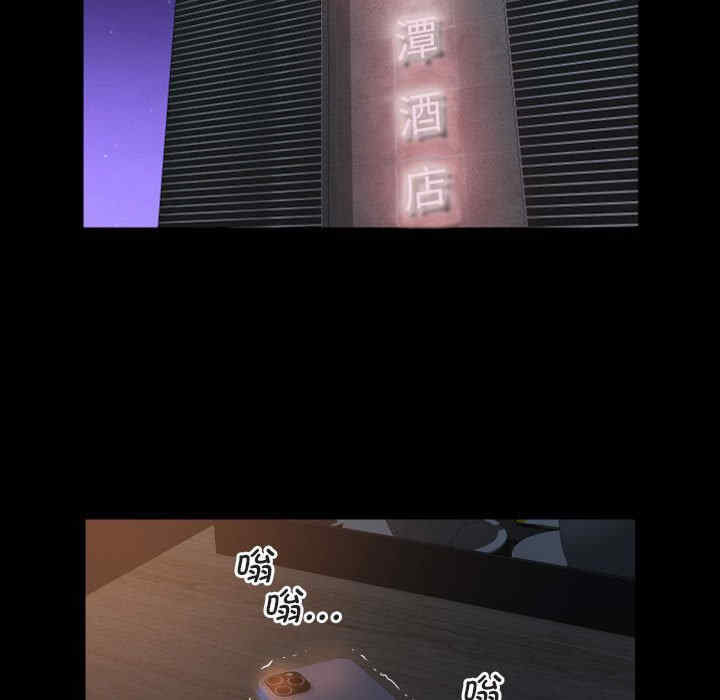 社区重建协会/敲开你的门