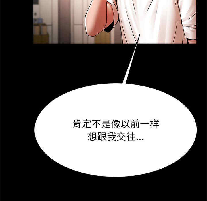 逆袭之路/菜鸟教练的逆袭