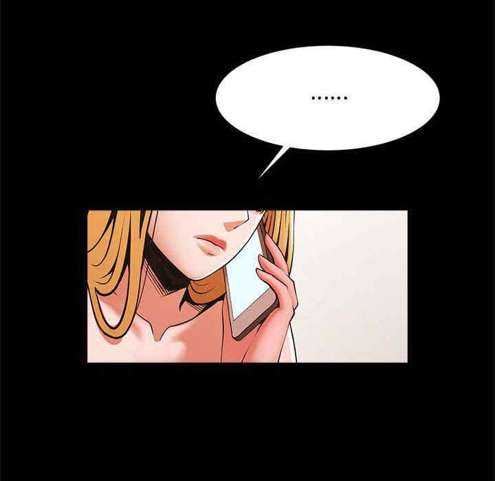 逆袭之路/菜鸟教练的逆袭