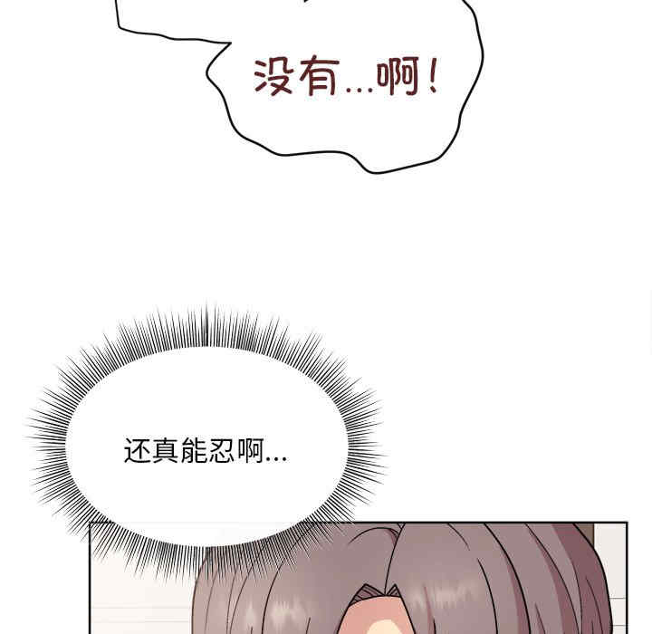 和美女上司玩游戏/冰山主管的秘密兴趣