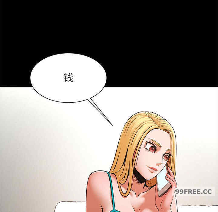 逆袭之路/菜鸟教练的逆袭