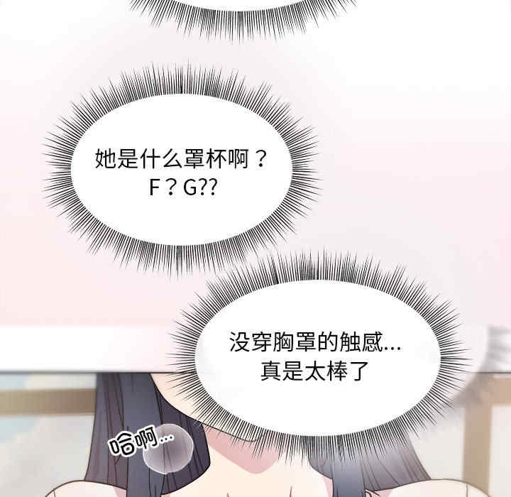 和美女上司玩游戏/冰山主管的秘密兴趣