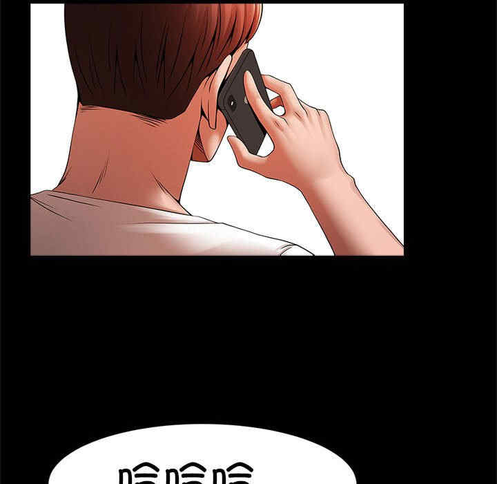 逆袭之路/菜鸟教练的逆袭