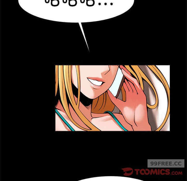 逆袭之路/菜鸟教练的逆袭